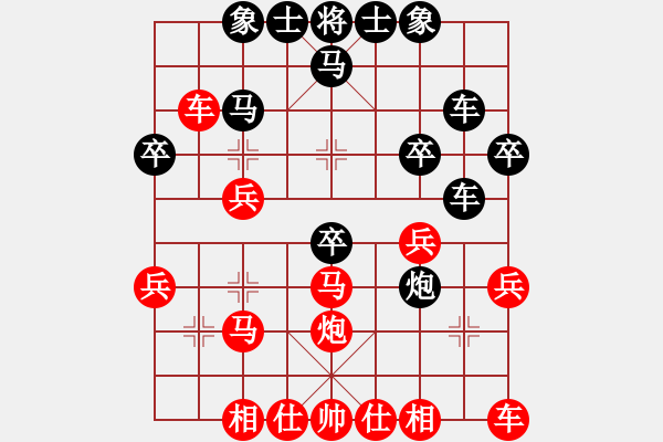 象棋棋谱图片：赵利琴     先和 姚洪新 - 步数：30 
