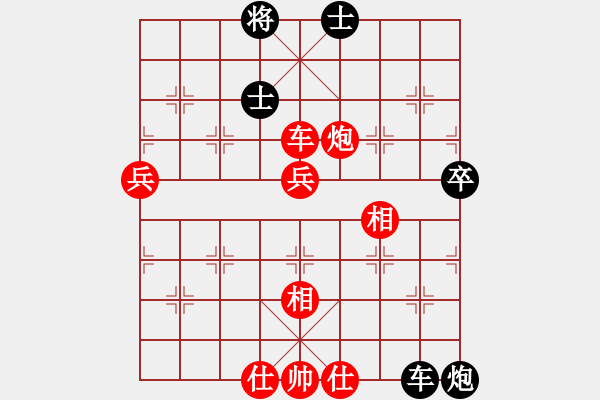 象棋棋譜圖片：我是神經(jīng)病(8段)-勝-越南棋手一(7段) - 步數(shù)：100 