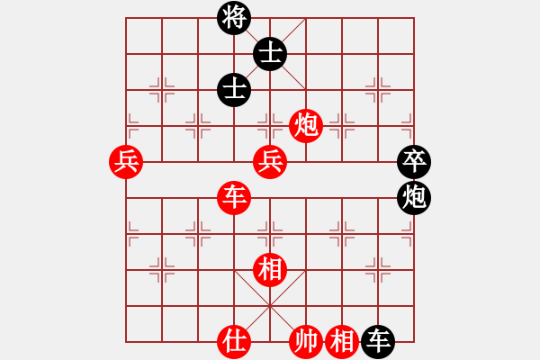 象棋棋譜圖片：我是神經(jīng)病(8段)-勝-越南棋手一(7段) - 步數(shù)：110 