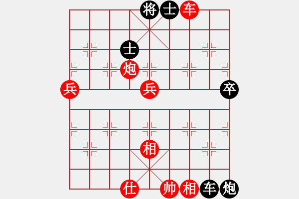 象棋棋譜圖片：我是神經(jīng)病(8段)-勝-越南棋手一(7段) - 步數(shù)：120 