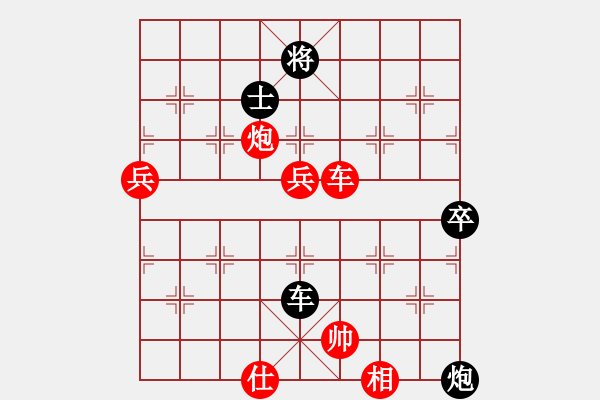 象棋棋譜圖片：我是神經(jīng)病(8段)-勝-越南棋手一(7段) - 步數(shù)：130 