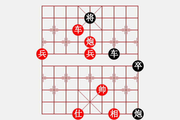 象棋棋譜圖片：我是神經(jīng)病(8段)-勝-越南棋手一(7段) - 步數(shù)：140 