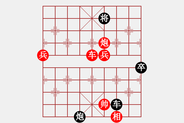 象棋棋譜圖片：我是神經(jīng)病(8段)-勝-越南棋手一(7段) - 步數(shù)：150 