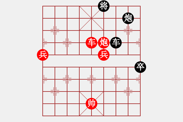 象棋棋譜圖片：我是神經(jīng)病(8段)-勝-越南棋手一(7段) - 步數(shù)：160 