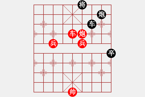 象棋棋譜圖片：我是神經(jīng)病(8段)-勝-越南棋手一(7段) - 步數(shù)：170 