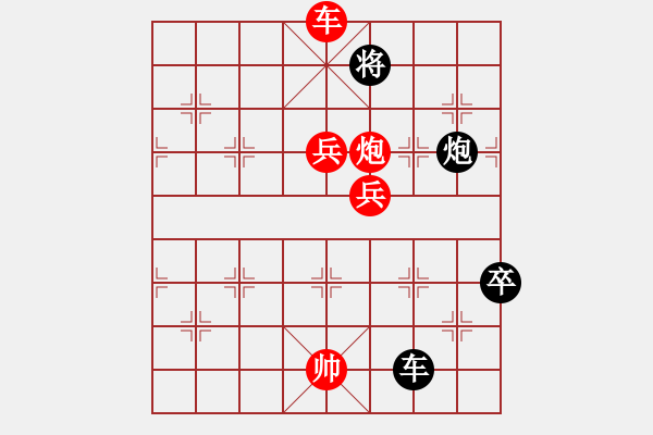 象棋棋譜圖片：我是神經(jīng)病(8段)-勝-越南棋手一(7段) - 步數(shù)：180 