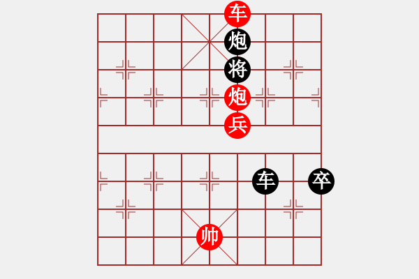 象棋棋譜圖片：我是神經(jīng)病(8段)-勝-越南棋手一(7段) - 步數(shù)：190 