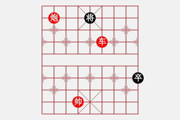 象棋棋譜圖片：我是神經(jīng)病(8段)-勝-越南棋手一(7段) - 步數(shù)：200 