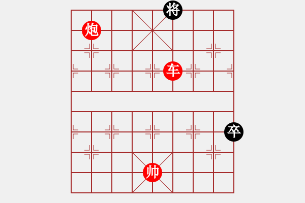 象棋棋譜圖片：我是神經(jīng)病(8段)-勝-越南棋手一(7段) - 步數(shù)：205 