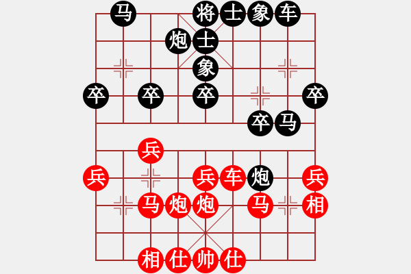 象棋棋譜圖片：我是神經(jīng)病(8段)-勝-越南棋手一(7段) - 步數(shù)：30 