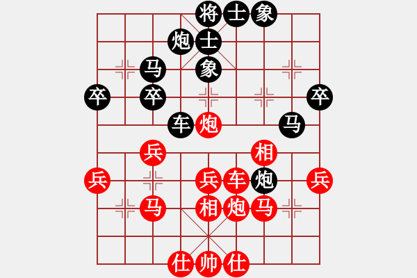 象棋棋譜圖片：我是神經(jīng)病(8段)-勝-越南棋手一(7段) - 步數(shù)：40 