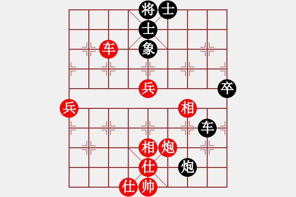 象棋棋譜圖片：我是神經(jīng)病(8段)-勝-越南棋手一(7段) - 步數(shù)：90 