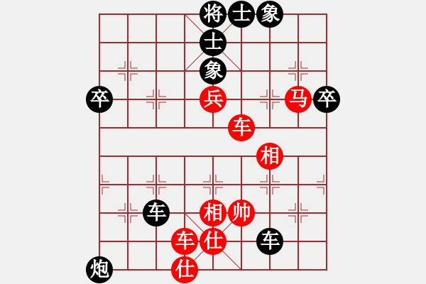 象棋棋譜圖片：劉宗澤 先勝 李冠男 - 步數(shù)：75 