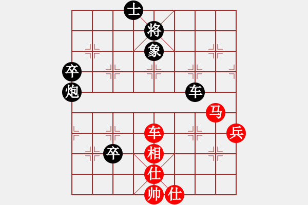 象棋棋譜圖片：在他心稱王[1964771720] -VS- 橫才俊儒[292832991] - 步數(shù)：80 