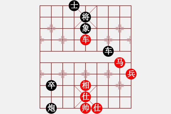 象棋棋譜圖片：在他心稱王[1964771720] -VS- 橫才俊儒[292832991] - 步數(shù)：90 