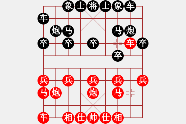 象棋棋譜圖片：劉晉玉     先和 呂道民     - 步數(shù)：10 