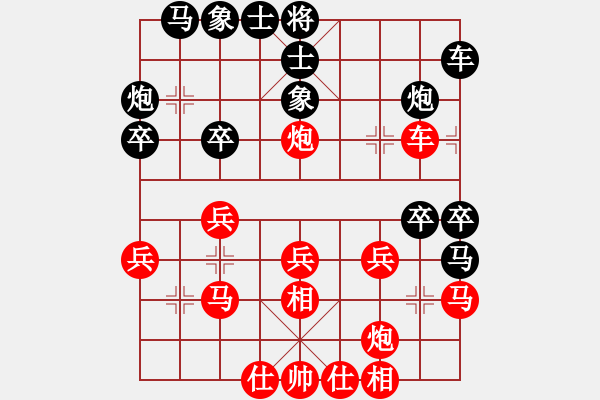 象棋棋谱图片：第12轮 第11台 孙勇宏（先和 ）贺岁学 - 步数：30 