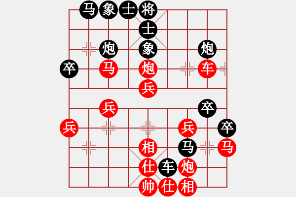 象棋棋谱图片：第12轮 第11台 孙勇宏（先和 ）贺岁学 - 步数：40 