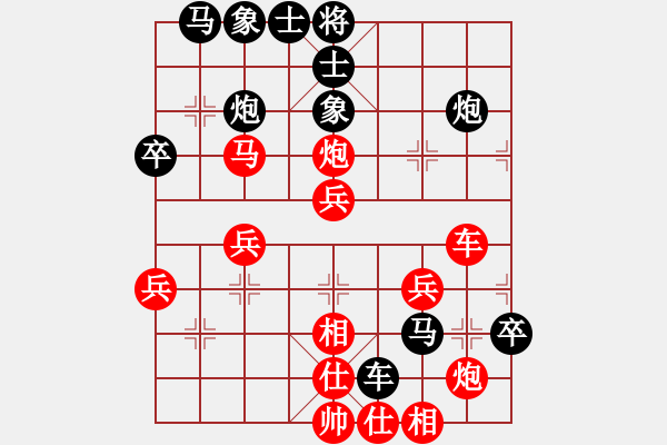 象棋棋谱图片：第12轮 第11台 孙勇宏（先和 ）贺岁学 - 步数：43 
