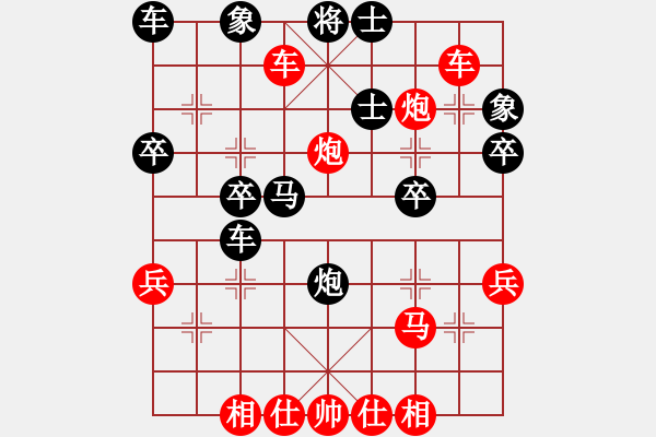 象棋棋譜圖片：琴兒VS鬼刀十三式 - 步數：39 