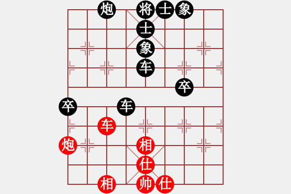 象棋棋譜圖片：3083232(常侍) 負(fù) 4011222(都尉) - 步數(shù)：100 