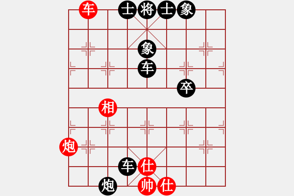 象棋棋譜圖片：3083232(常侍) 負(fù) 4011222(都尉) - 步數(shù)：110 