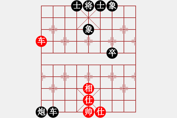 象棋棋譜圖片：3083232(常侍) 負(fù) 4011222(都尉) - 步數(shù)：120 