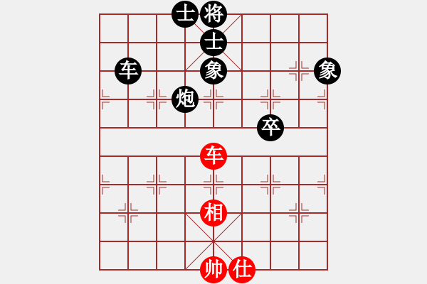 象棋棋譜圖片：3083232(常侍) 負(fù) 4011222(都尉) - 步數(shù)：130 