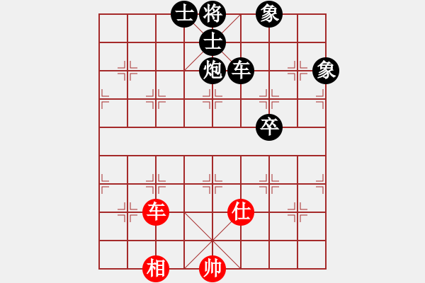 象棋棋譜圖片：3083232(常侍) 負(fù) 4011222(都尉) - 步數(shù)：150 