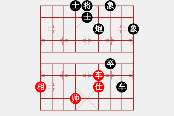 象棋棋譜圖片：3083232(常侍) 負(fù) 4011222(都尉) - 步數(shù)：160 