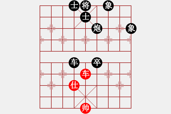 象棋棋譜圖片：3083232(常侍) 負(fù) 4011222(都尉) - 步數(shù)：170 