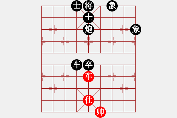 象棋棋譜圖片：3083232(常侍) 負(fù) 4011222(都尉) - 步數(shù)：174 