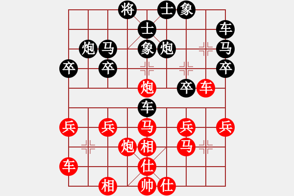 象棋棋譜圖片：3083232(常侍) 負(fù) 4011222(都尉) - 步數(shù)：30 