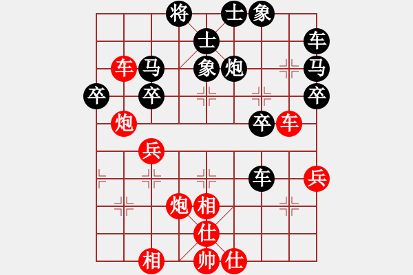 象棋棋譜圖片：3083232(常侍) 負(fù) 4011222(都尉) - 步數(shù)：40 