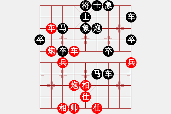 象棋棋譜圖片：3083232(常侍) 負(fù) 4011222(都尉) - 步數(shù)：50 