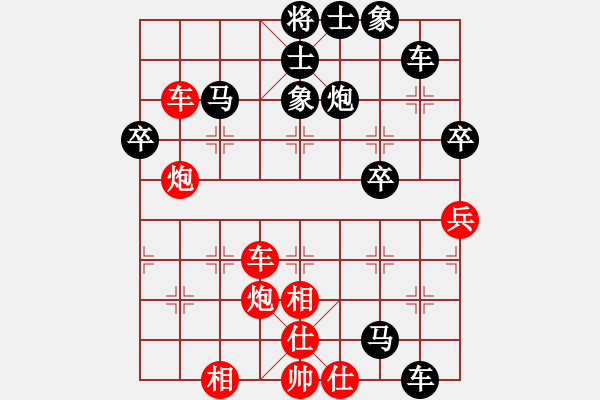 象棋棋譜圖片：3083232(常侍) 負(fù) 4011222(都尉) - 步數(shù)：60 