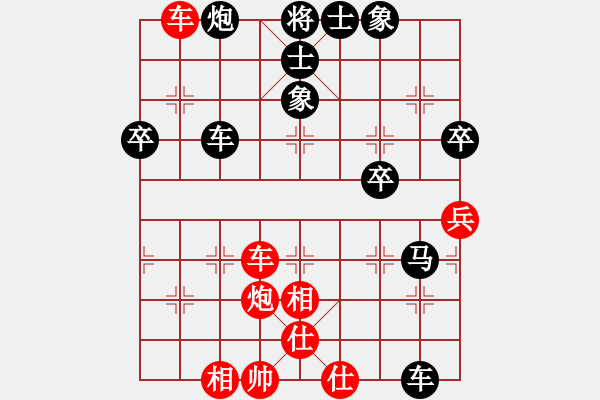 象棋棋譜圖片：3083232(常侍) 負(fù) 4011222(都尉) - 步數(shù)：70 