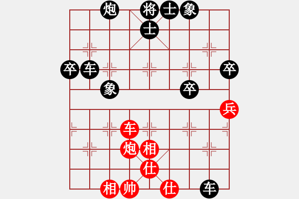 象棋棋譜圖片：3083232(常侍) 負(fù) 4011222(都尉) - 步數(shù)：80 