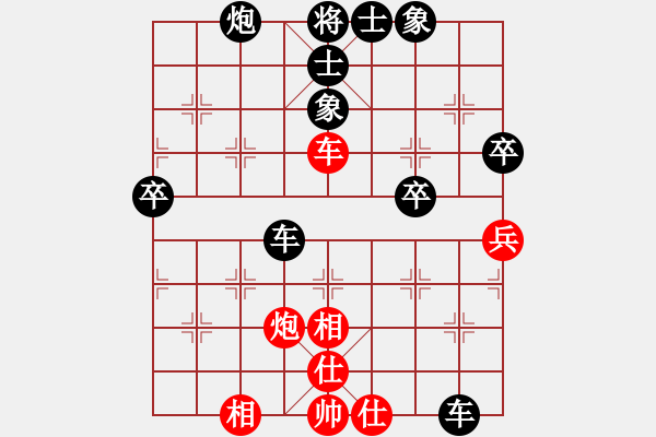 象棋棋譜圖片：3083232(常侍) 負(fù) 4011222(都尉) - 步數(shù)：90 