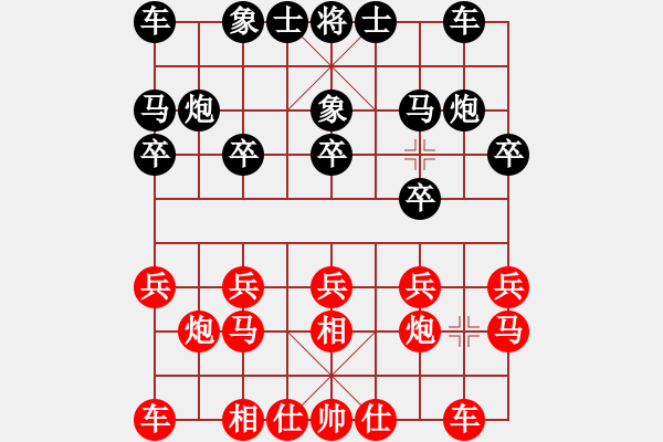 象棋棋譜圖片：江蘇省 徐超 勝 新疆生產(chǎn)建設(shè)兵團(tuán) 徐偉 - 步數(shù)：10 