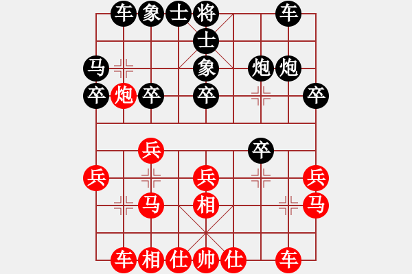 象棋棋譜圖片：江蘇省 徐超 勝 新疆生產(chǎn)建設(shè)兵團(tuán) 徐偉 - 步數(shù)：20 