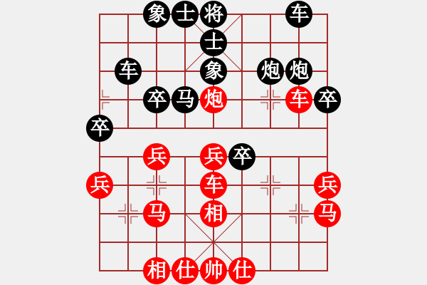 象棋棋譜圖片：江蘇省 徐超 勝 新疆生產(chǎn)建設(shè)兵團(tuán) 徐偉 - 步數(shù)：30 