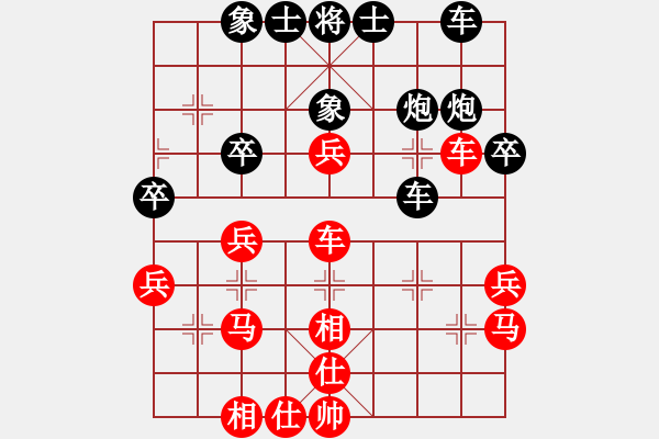 象棋棋譜圖片：江蘇省 徐超 勝 新疆生產(chǎn)建設(shè)兵團(tuán) 徐偉 - 步數(shù)：40 