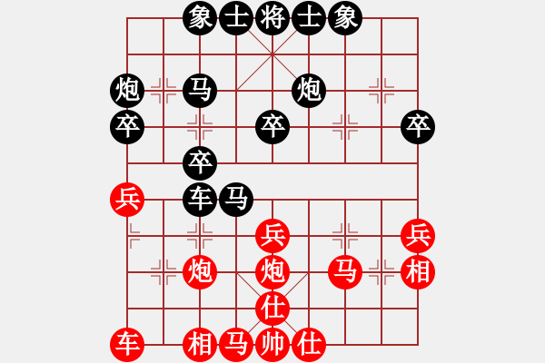 象棋棋譜圖片：輝輝兒殿下（榮譽特大2）先負(fù)于斯為盛（榮譽特大1）202401062029.pgn - 步數(shù)：30 