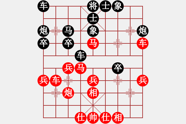 象棋棋譜圖片：許棋智(9級)-和-雨藝書生(3段) - 步數(shù)：30 