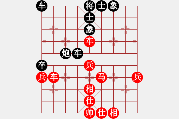 象棋棋譜圖片：許棋智(9級)-和-雨藝書生(3段) - 步數(shù)：50 