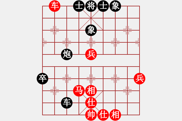 象棋棋譜圖片：許棋智(9級)-和-雨藝書生(3段) - 步數(shù)：60 