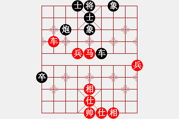 象棋棋譜圖片：許棋智(9級)-和-雨藝書生(3段) - 步數(shù)：70 