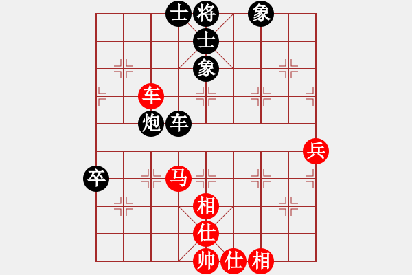 象棋棋譜圖片：許棋智(9級)-和-雨藝書生(3段) - 步數(shù)：76 