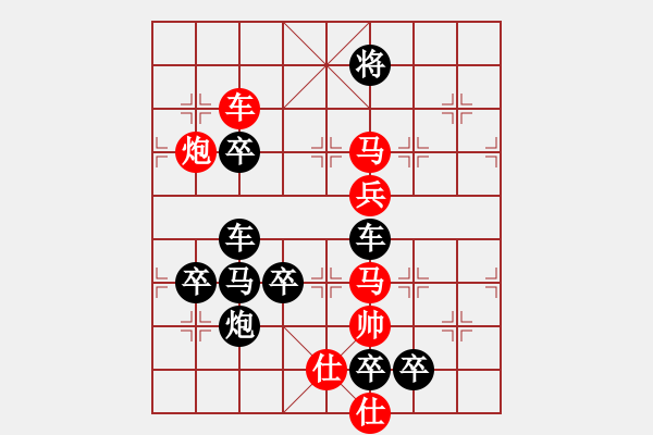 象棋棋譜圖片：后圖形.... 梅花三弄 73 ....孫達軍 - 步數(shù)：40 